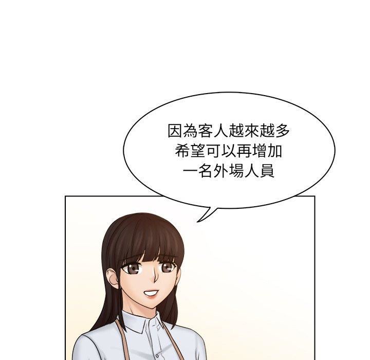 女友与奴隶第4话