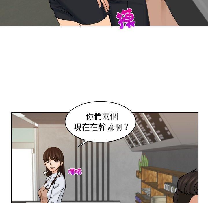 女友与奴隶第4話