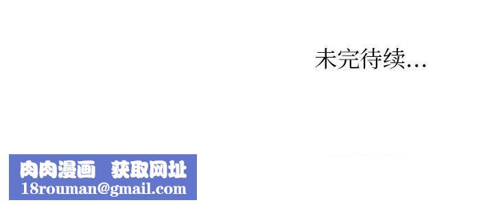 女友与奴隶第4话