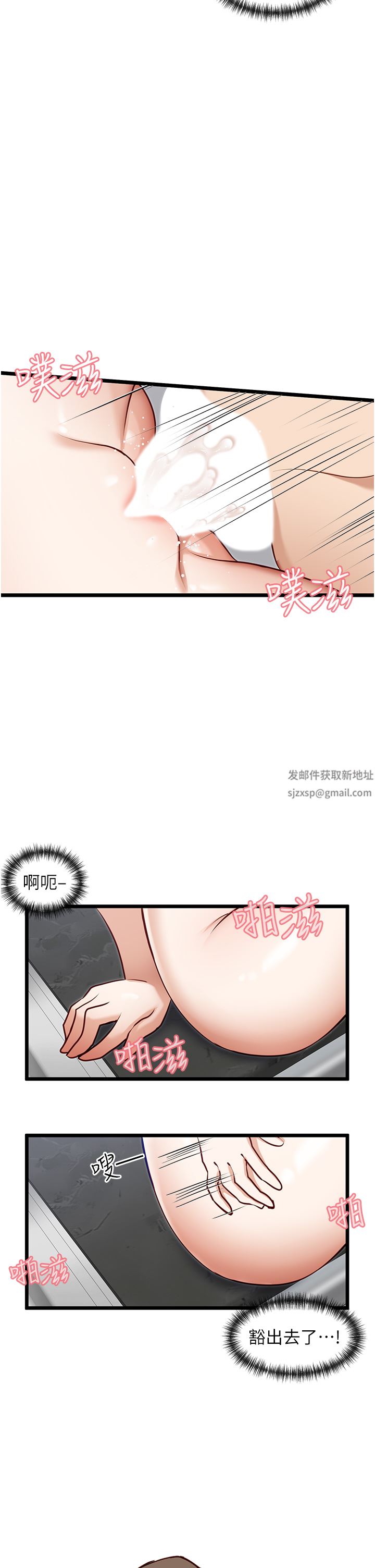 脱单神器第21话-抱着干最爽瞭