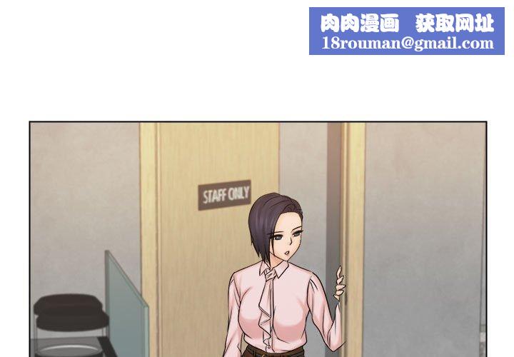 女友与奴隶第5话