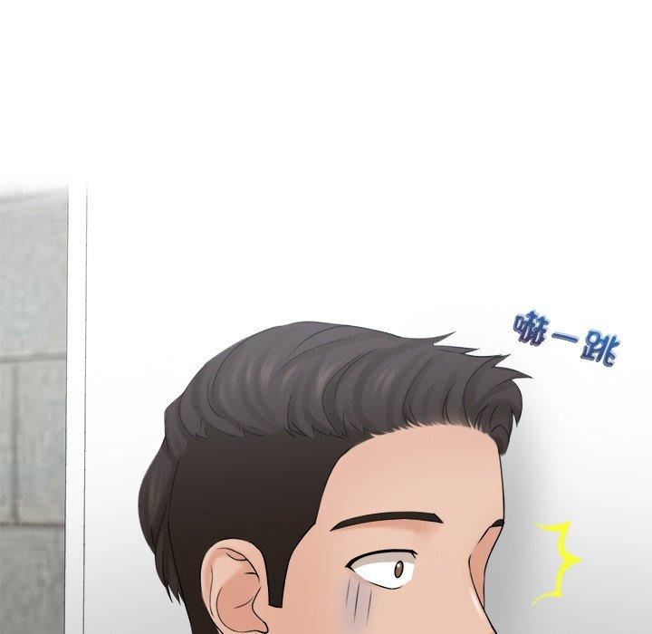 女友与奴隶第5話