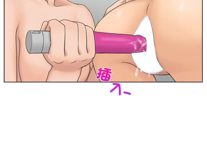 女友与奴隶第6話