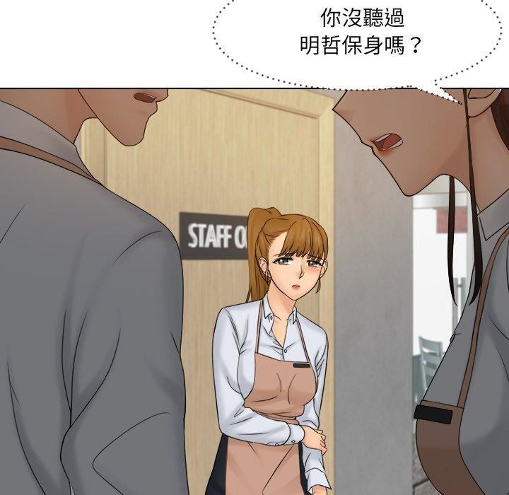 女友与奴隶第6话