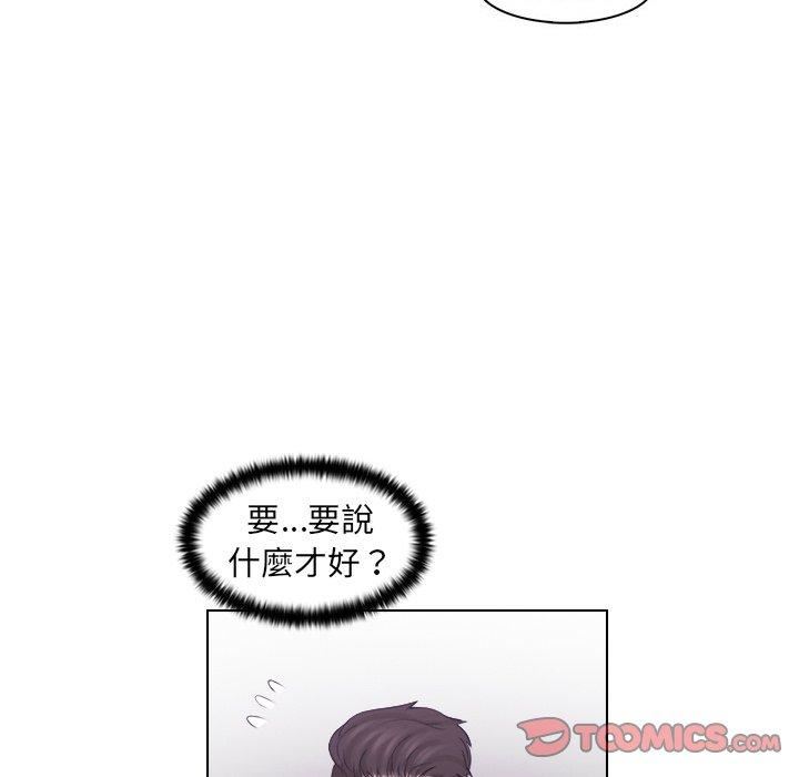 女友与奴隶第6话