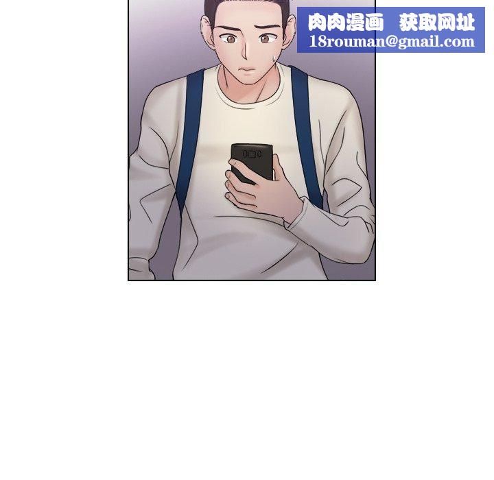 女友与奴隶第6话