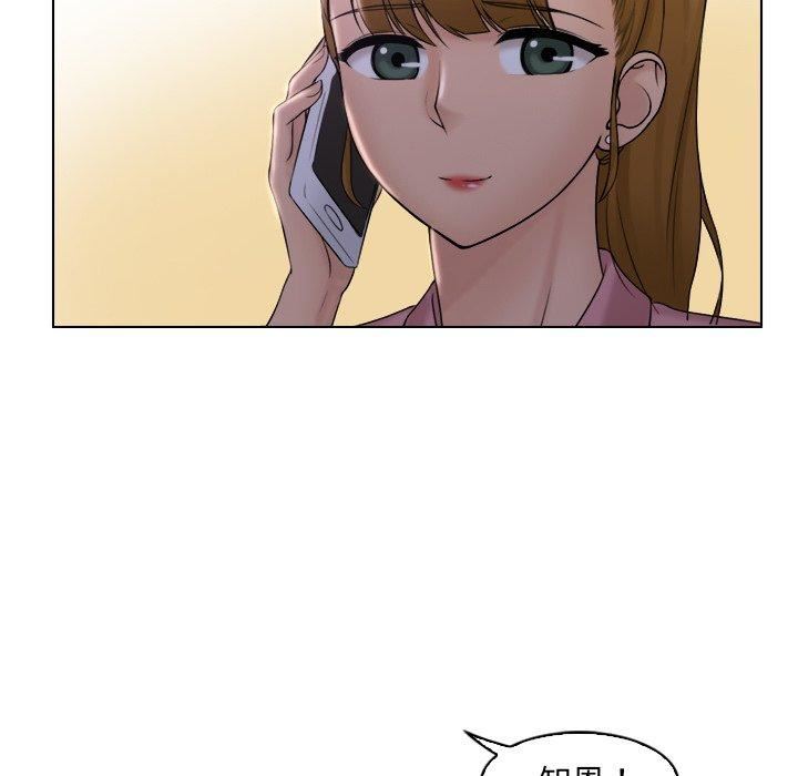 女友与奴隶第6话