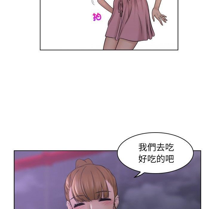 女友与奴隶第6话