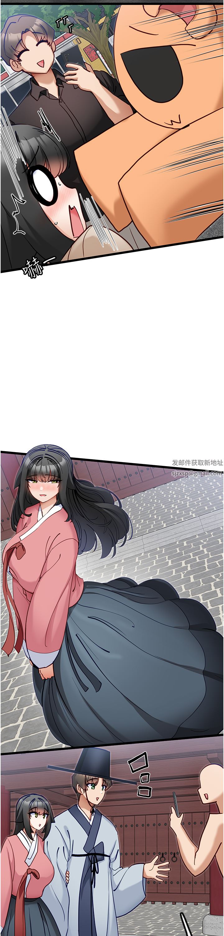 脫單神器第25話-今晚想要被你抱在懷裡