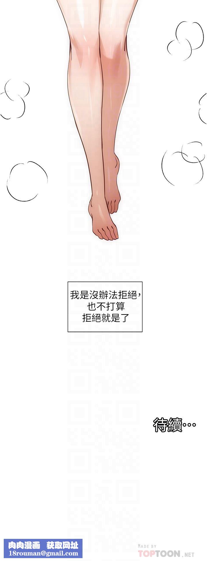 脱单神器第25话-今晚想要被你抱在怀里