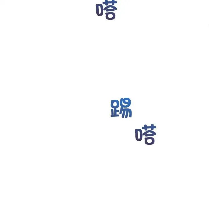 女友与奴隶第7话