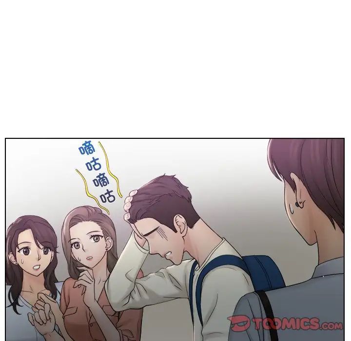 女友与奴隶第8話