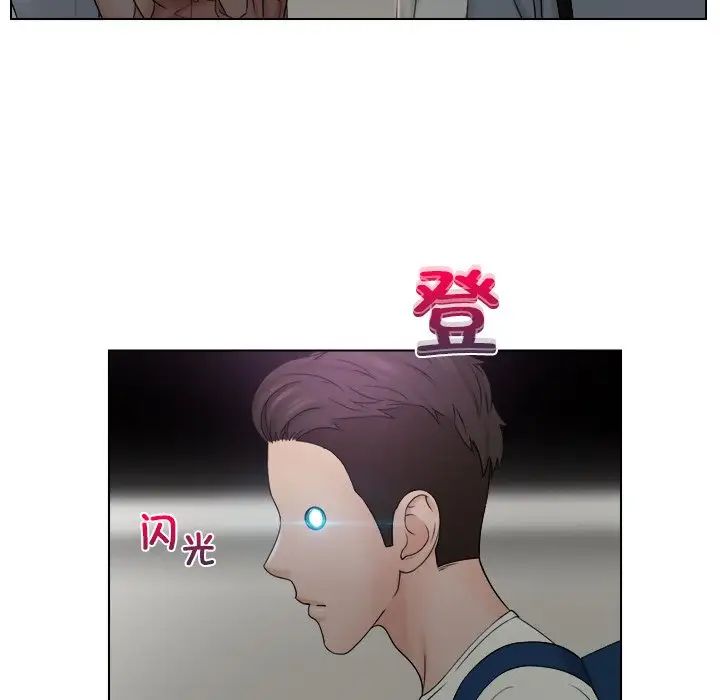 女友与奴隶第8話