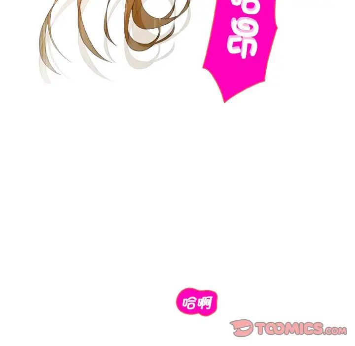 女友与奴隶第8話