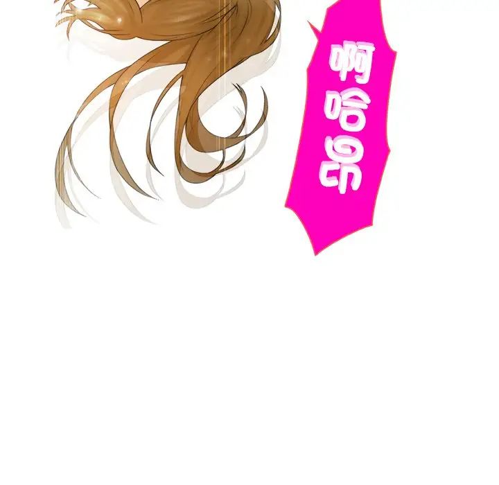 女友与奴隶第9话