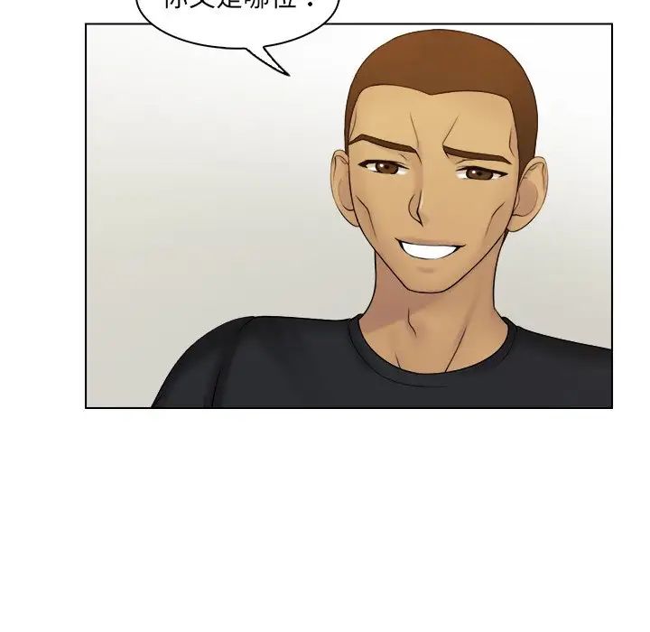 女友与奴隶第9话