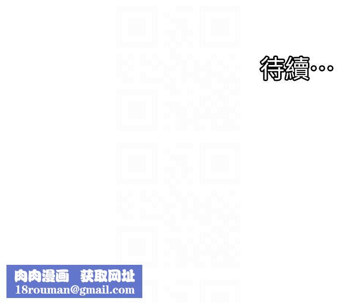 脱单神器第29话-女神降临