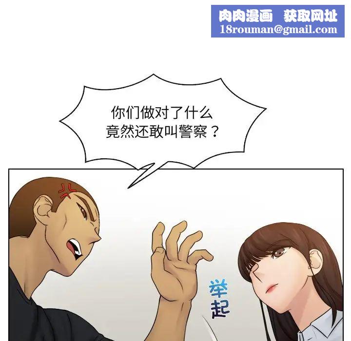 女友与奴隶第9话