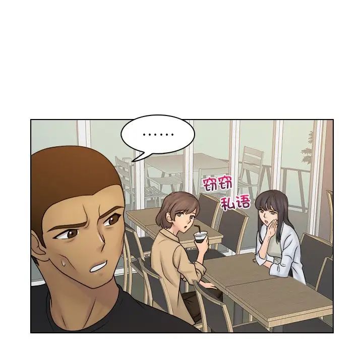 女友与奴隶第9話