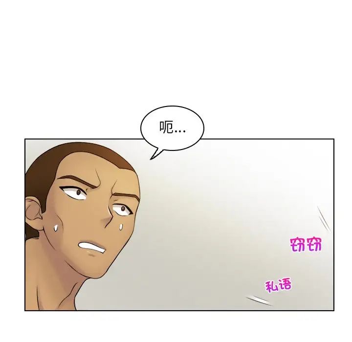 女友与奴隶第9话