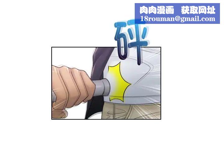 女友与奴隶第10话