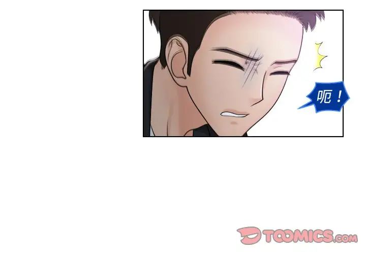 女友与奴隶第10话