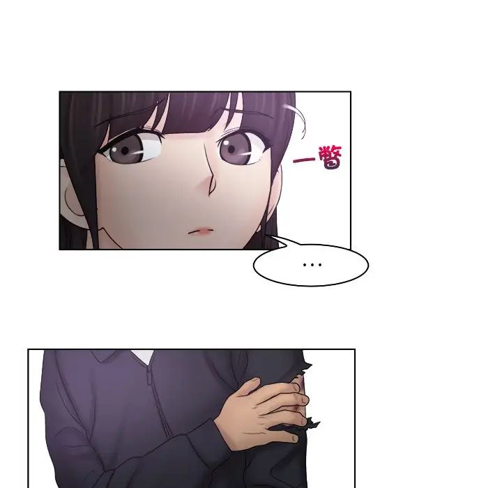 女友与奴隶第10话