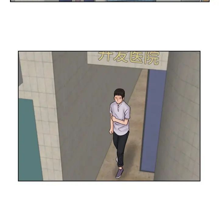 女友与奴隶第10話