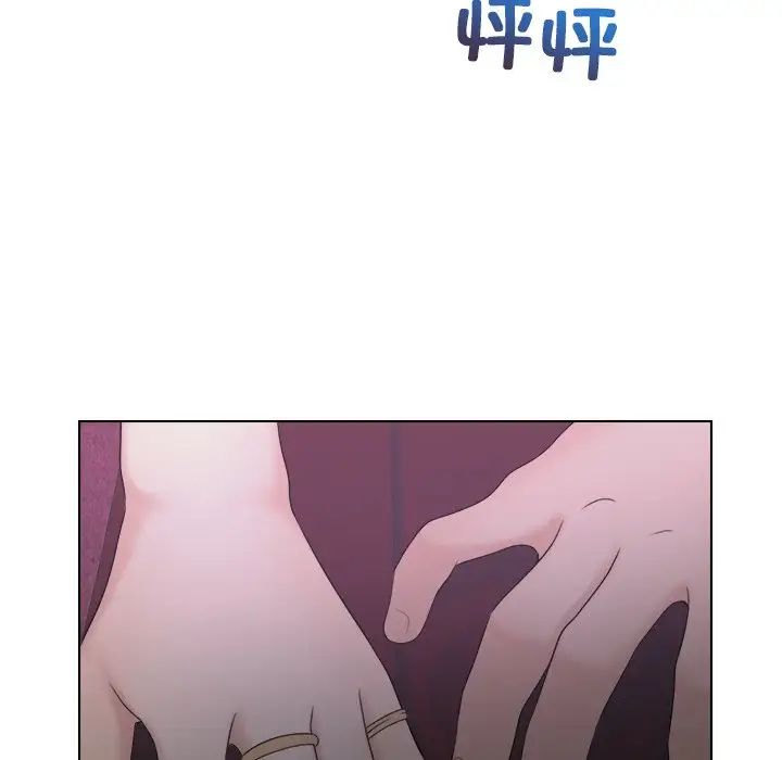 女友与奴隶第10话