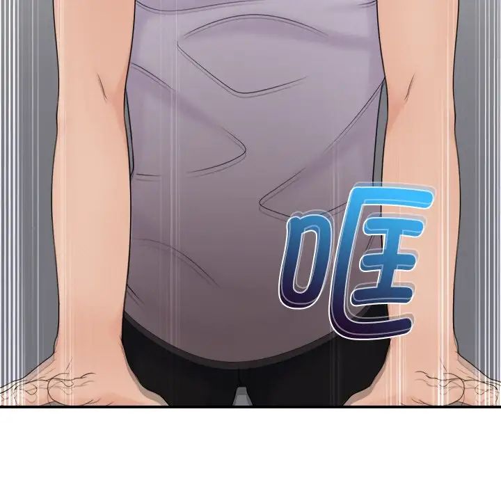 女友与奴隶第11话