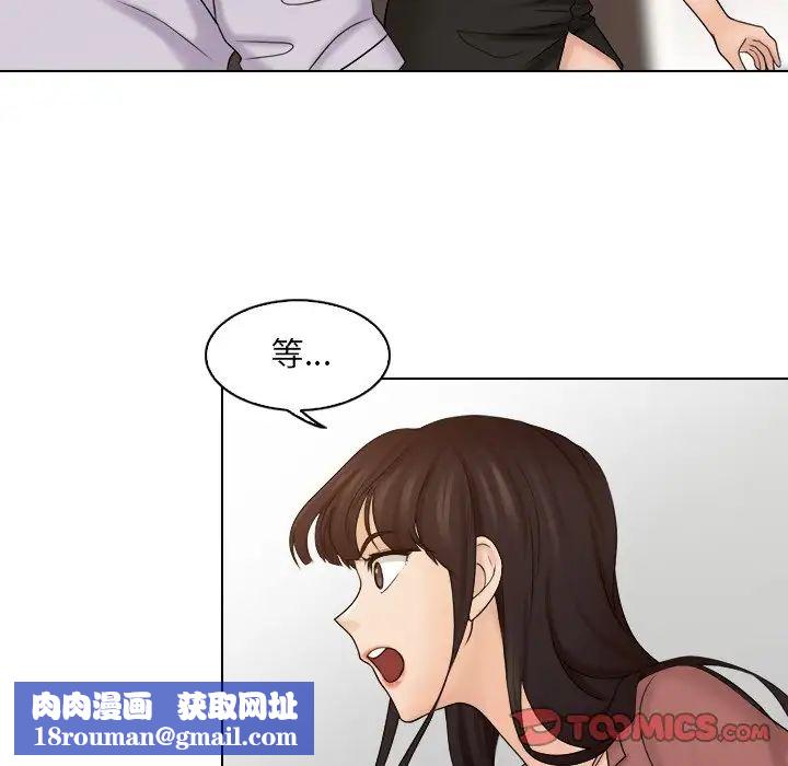 女友与奴隶第11话