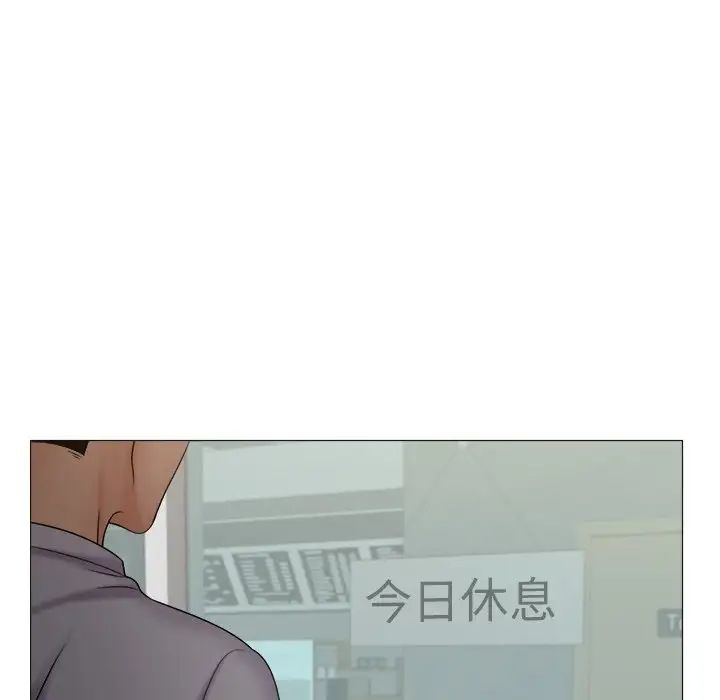 女友与奴隶第11话