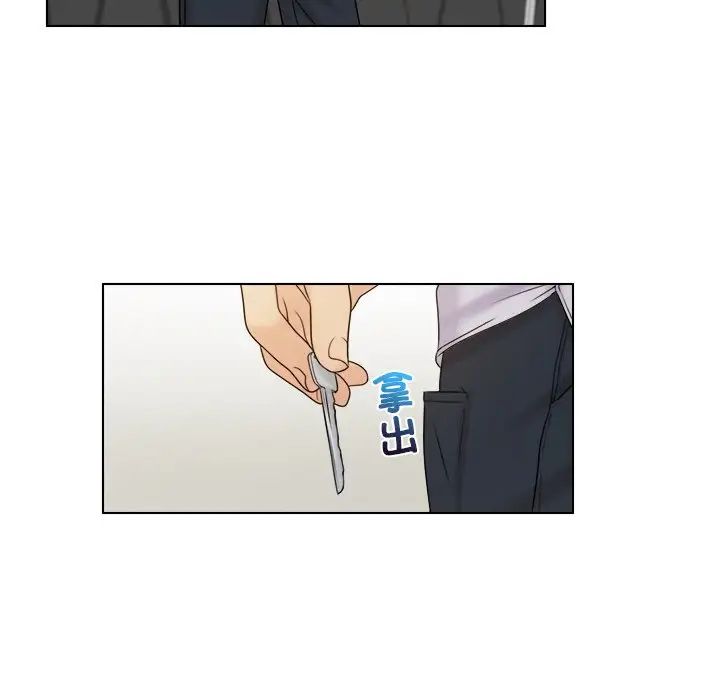 女友与奴隶第11话