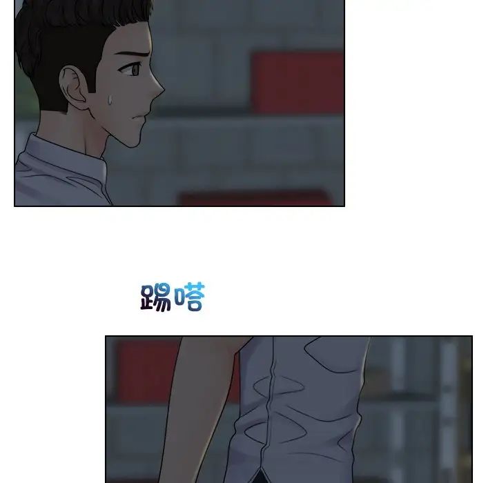 女友与奴隶第11话