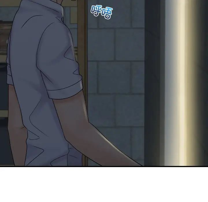 女友与奴隶第11话