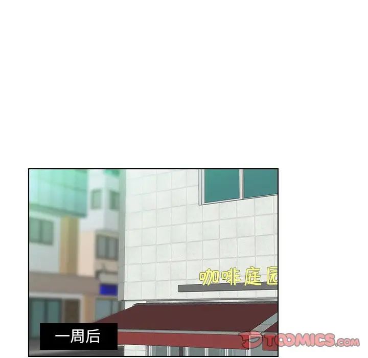 女友与奴隶第12話