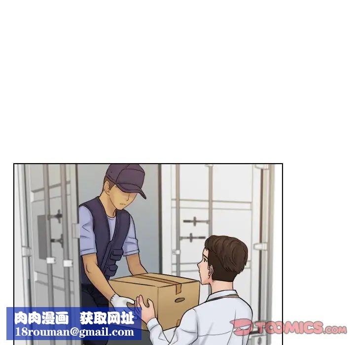 女友与奴隶第12话