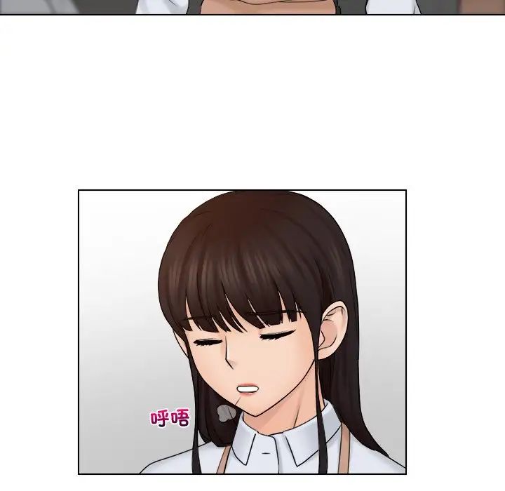 女友与奴隶第12话