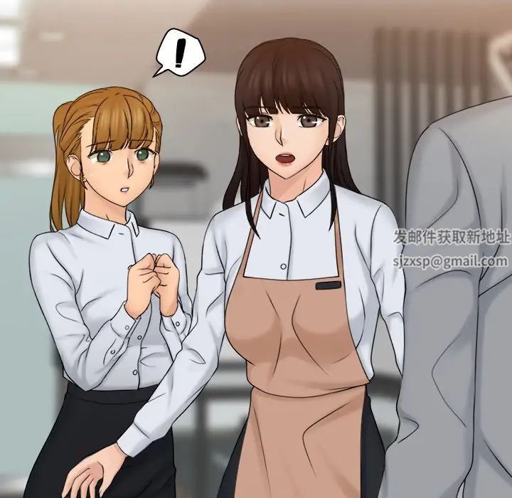 女友与奴隶第12话