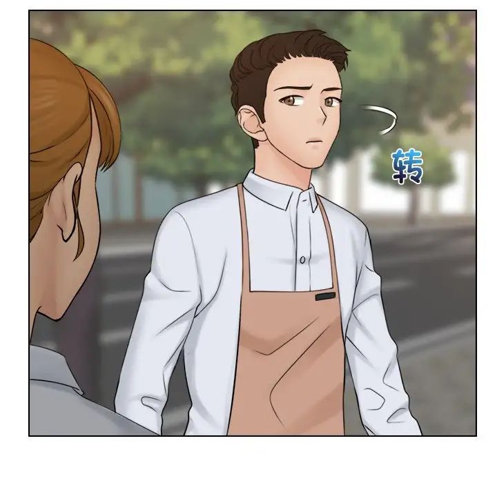 女友与奴隶第12话