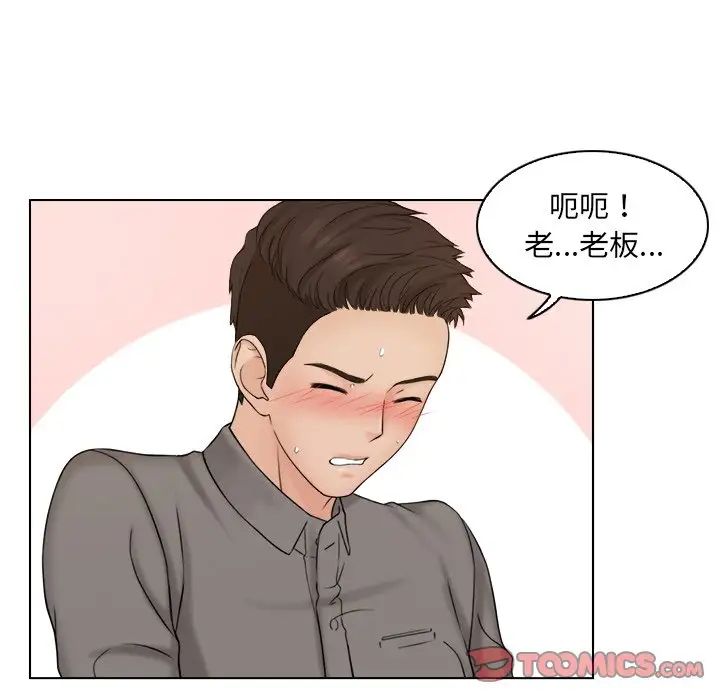 女友与奴隶第13话