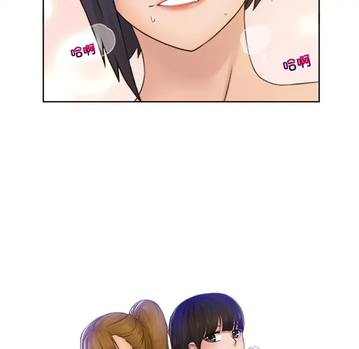 女友与奴隶第14话