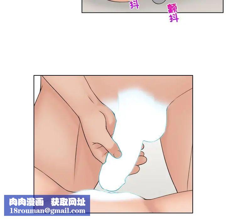 女友与奴隶第14话