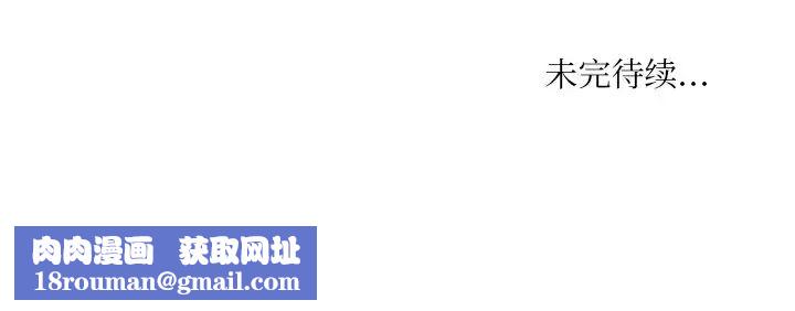 女友与奴隶第14话