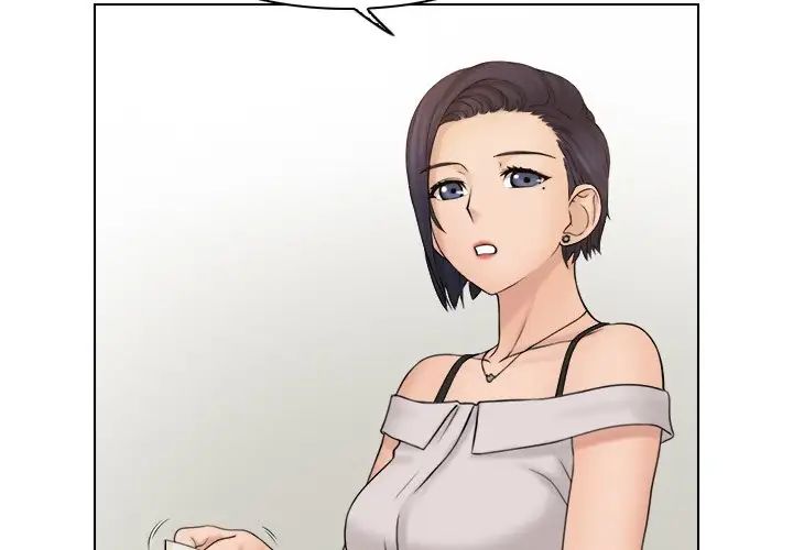 女友与奴隶第15話