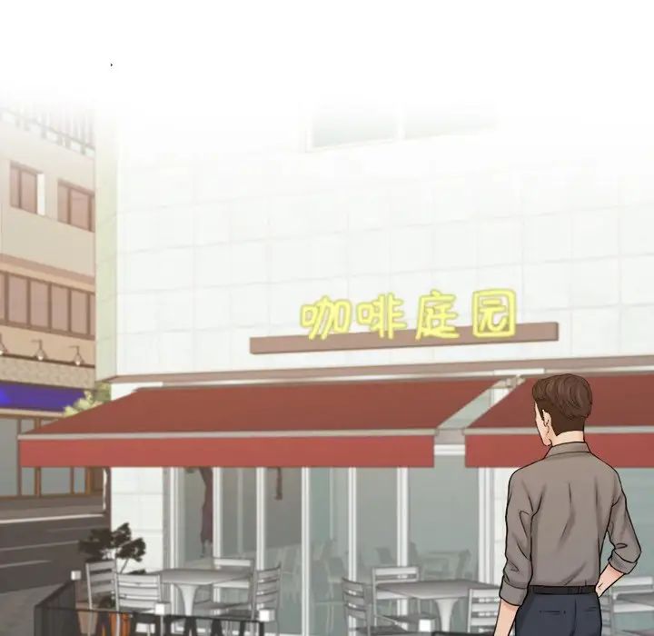 女友与奴隶第15话