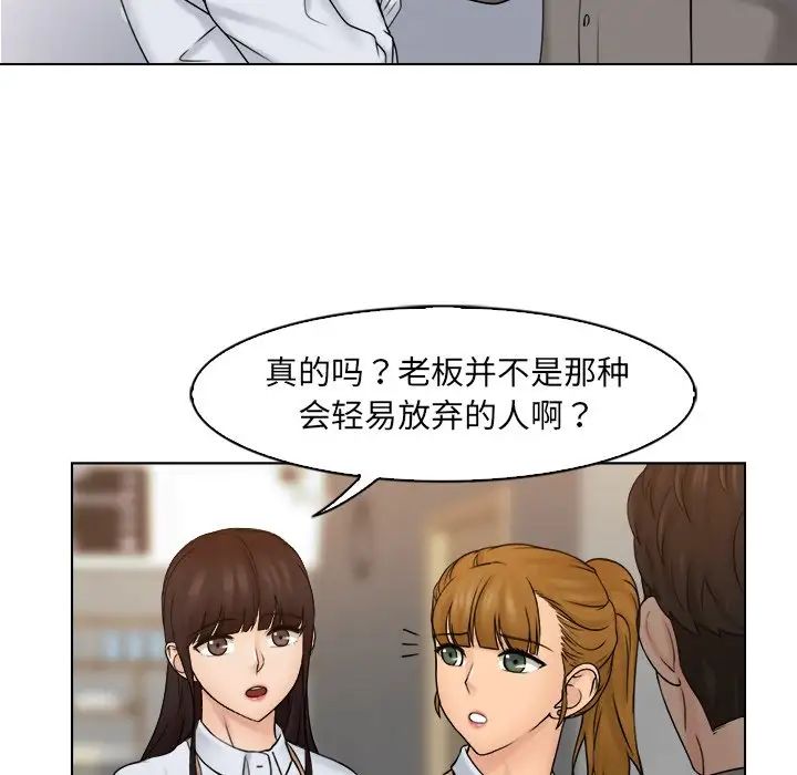 女友与奴隶第15话