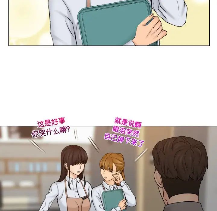 女友与奴隶第15话