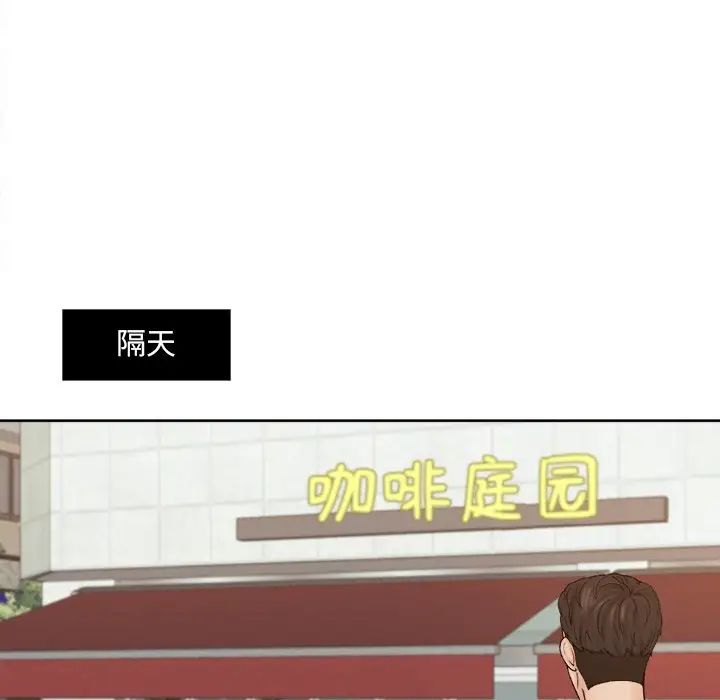 女友与奴隶第15话