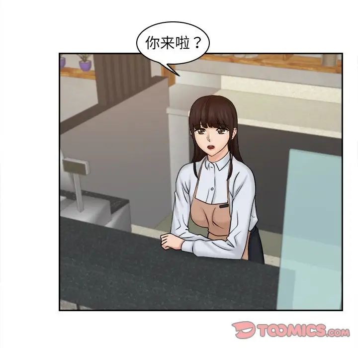 女友与奴隶第15话